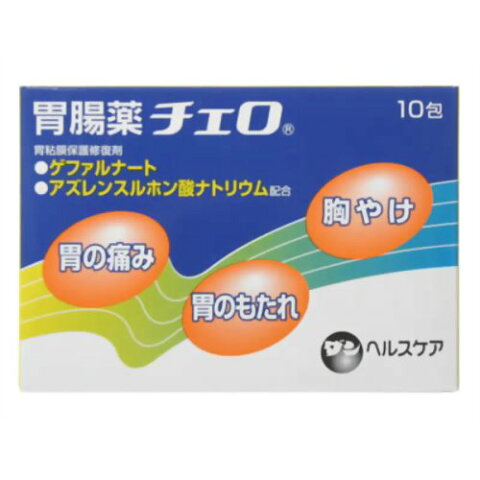 【第2類医薬品】【使用期限2024年10月】胃腸薬チェロ10包