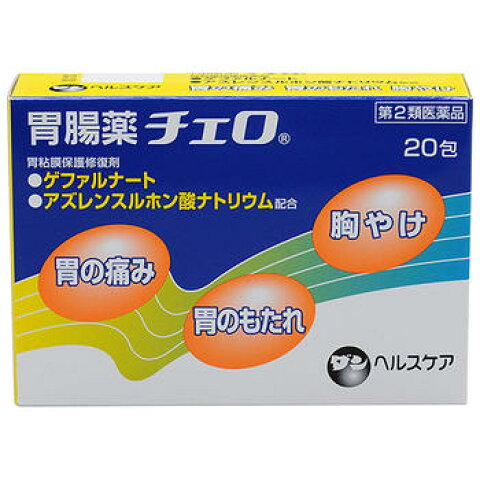 【第2類医薬品】【使用期限2025年1月