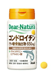 ディアナチュラ　コンドロイチン　 90粒 （30日）※発送まで3～4日お時間を頂く場合がございます。