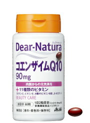 ディアナチュラ　コエンザイムQ10+11種類のビタミン 60粒 （30日）※発送まで3～4日お時間を頂く場合がございます。