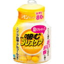 【小林製薬】 噛むブレスケア 80粒入 レモンミント【発送まで3~4日お時間を頂いております。】(4)