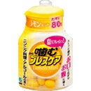 【小林製薬】　噛むブレスケア　80粒入 レモンミント【発送まで3～4日お時間を頂いております。】