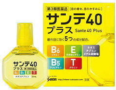 【3個セット】【第3類医薬品】ピュラクルなみだ液EYE 10ml 【メール便送料無料/3個セット】