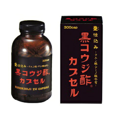 【サンヘルス】　黒麹酢カプセル　300カプセル　【黒コウジ】