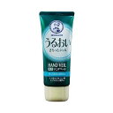 【医薬部外品】【ロート製薬】メンソレータム薬用 ハンドベールうるおいさらっとジェル 70g※お取寄せ※発送まで3～4日 お時間を頂きます。