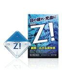 【第2類医薬品】【メール便（300円）対応　1～6個まで】ロートジー12ml　【代金引換不可】