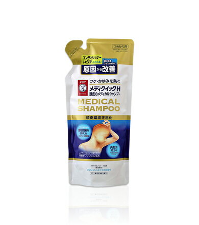 【ロート製薬】　メディクイックH頭皮のメディカルシャンプー つめかえ用　280ml【医薬部外品】