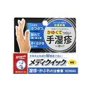 【第(2)類医薬品】【ロート製薬】メンソレータム メディクイック軟膏8g