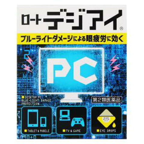 【第2類医薬品】【メール便（300円）対応　1～6個まで】ロートデジアイ12mlスマートフォン、パソコンなどによる疲れ・炎症に【代金引換不可】