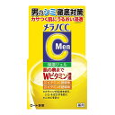 【ロート製薬】メラノCCMen　薬用しみ対策美白ジェル　100g※ご注文時に欠品となる場合がございます。欠品となります場合は別途ご連絡いたします。