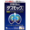 【第2類医薬品】【小林製薬 】(使用期限:2025年11月)ダスモックa 16包
