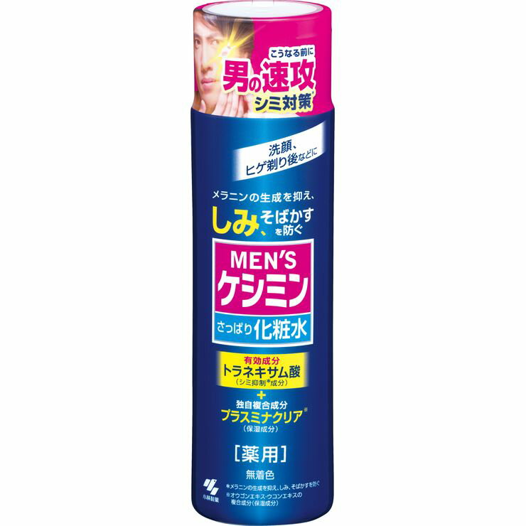 楽天まいどドラッグ【医薬部外品】小林製薬　メンズケシミン液　160ml※お取り寄せ・発送まで3〜4日お時間を頂いております。※予告なくパッケージ変更となる場合がございます。