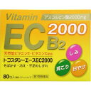 商品説明 ・末梢の血液循環を促進させます。 　末梢血管の血流を促進し、血行障害による症状（肩・首すじのこり、手足のしびれ・冷え、しもやけ）をやわらげます。 ・体内の過酸化脂質の増加を防ぎます。 　ビタミンEは、血管壁や血液中の過酸化脂質（変質した脂肪）の増加を防ぎ、体内脂肪を安定に保ちます。 ・血管壁を強くします。 　毛細血管を丈夫にし、歯ぐきからの出血や鼻出血を予防します。 ・しみや日やけなどによる色素沈着を防ぎます。 　ビタミンCは、しみや日やけなどの色素の沈着を防ぐ働きがあります。 ・効力のすぐれた成分を配合しています。 　植物油より抽出、精製、安定化した天然型ビタミンE（酢酸d−α−トコフェロール）は体内での効力がすぐれています。ビタミンB2 酪酸エステル（リボフラビン酪酸エ ステル）は、従来のビタミンB2（リボフラビン）より体内での持続性にすぐれており、また血中の脂質代謝にも関与しています。 用法・用量 用法・用量 ［年齢：1回量：1日服用回数］ 成人（15才以上）：1包：1から3回 11才以上15才未満：2／3包：1から3回 7才以上11才未満：1／2包：1から3回 7才未満：服用しないこと。 ただし、1日2回の場合は朝夕3回の場合は朝昼晩に服用する。 ■用法関連注意 小児に服用させる場合には、保護者の指導監督のもとに服用させて下さい。 使用上の注意 ・医師の治療を受けている人は服用前に医師又は薬剤師に相談して下さい。 ・次の場合は、服用を中止し、この説明書を持って医師、歯科医師又は薬剤師に相談して下さい。 　（1）服用後、次の症状があらわれた場合 　　　　　　　関係部位＝症状 　　　　　　　皮ふ＝発疹・発赤、かゆみ 　　　　　　　消化器：悪心・嘔吐、胃部不快感 　　　　　　　胃部膨満感、食欲不振 　（2）1ヵ月位服用しても症状がよくならない場合 ・生理が予定より早くきたり、経血量がやや多くなったりすることがあります。出血が長く続く場合は、医師又は薬剤師に相談して下さい。 ・便秘や下痢の症状があらわれることがあるので、このような症状の継続又は増強が見られた場合には、服用を中止し、医師又は薬剤師に相談 して下さい。 成分 3包中 酢酸d-α-トコフェロール（天然型ビタミンE） 300mg アスコルビン酸 （ビタミンC）2000mg リボフラビン酪酸エステル（ビタミンB2） 12mg 添加物として：粉末還元麦芽糖水飴、白糖、デキストリン、エリストール、第三リン酸カルシウム、プルラン、アスパルテーム（L-フ ェニルアラニン化合物）酒石酸、ビタミンE、香料 保管及び取扱い上の注意 ・服用に際しては、説明書を必ずお読みください。 ・直射日光の当たらない湿気の少ない涼しい所に保管してください。 ・小児の手のとどかない所に保管してください。 ・1包を分割した残りを服用する場合は、袋の口を折り返して保管し、2日以内に服用してください。 ・使用期限を過ぎた製品は使用しないでください。なお、使用期限内であっても、開封後はなるべくはやく使用してください。（品質保持のため） 内容量 80包 メーカー 備前化成株式会社 広告文責 有限会社起福 TEL：072-626-3399 区分 第3類医薬品　