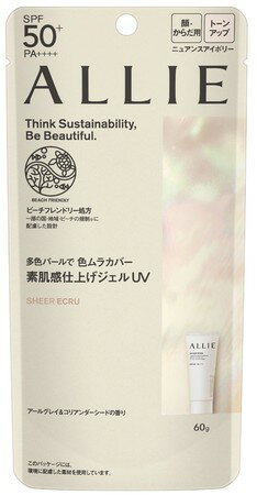 【カネボウ】ALLIE(アリィー)クロノビューティ トーンアップUV (60g)<顏・からだ用>03: SHEER ECRU