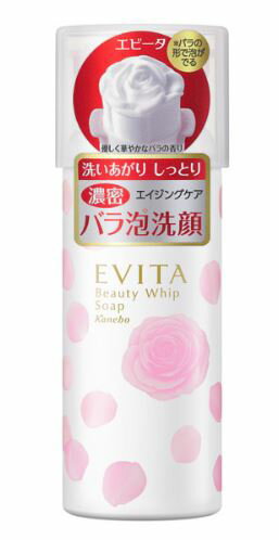 ڥͥܥۡEVITAʥӡ˥ӥ塼ƥۥåץ 150g