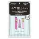 【メール便(300円)対応 1〜4個まで】【カネボウ】ビューティワークスメイク落としシート 10枚