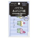【メール便(300円)対応 1〜6個まで】【カネボウ】ビューティワークスパワフルあぶらとり紙 80枚