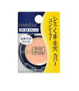 【メール便（300円）対応　1～12個まで】【お取り寄せ商品】カネボウ　media（メディア）コンシーラーS　ライトベージュ※発送まで一週間ほどお時間がかかる場合がございます。