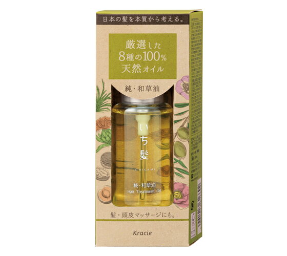 【クラシエ】 いち髪　純・和草油(60ml)