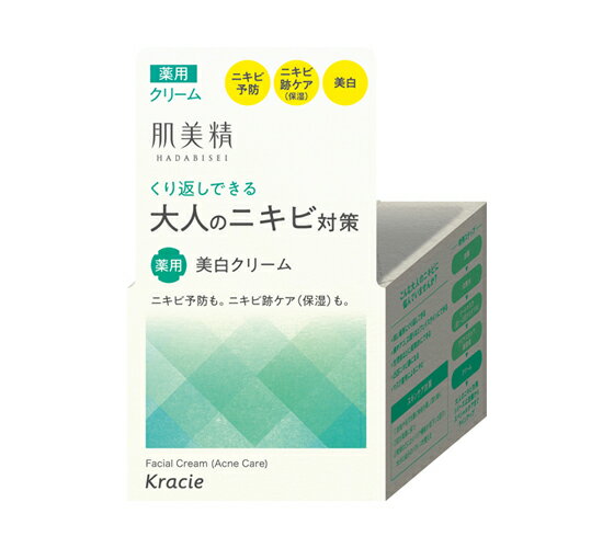 【クラシエ】　肌美精　大人のニキビ対策　薬用美白クリーム （医薬部外品） 50g※予告なくパッケージ