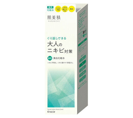 【クラシエ】 肌美精 大人のニキビ対策 薬用美白化粧水 (医薬部外品) 200ml※予告なくパッケージ変更となる場合がございます。