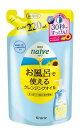 【クラシエ】ナイーブ　お風呂で使えるクレンジングオイル 詰替用　220ml