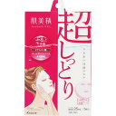 【クラシエ】肌美精うるおい浸透マスク (超しっとり)(4)