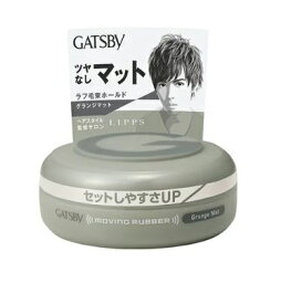 【マンダム】GATSBYギャツビー ムービングラバーグランジマット 80g