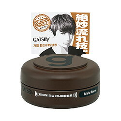 【マンダム】GATSBYギャッビー　ムービングラバーモバイルタイプ　マルチフォルム　15g※お取り寄せ・メ..