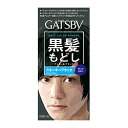 【マンダム】ギャツビーターンカラースモーキーブラック【医薬部外品】