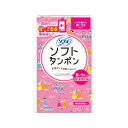 ※お取り寄せ商品※ 【ユニチャーム】ソフィ ソフトタンポン ライト(軽い日用)10個※メーカー欠品の場合はご注文キャンセルとなる場合がございます。(4)