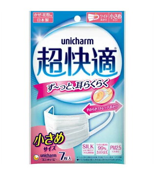 【在庫あり】【メール便（300円）対応　1〜4個まで】【ユニチャーム】超快適マスク　プリーツタイプ　小さめ　7枚入