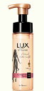【LUX】 ラックス　美容液スタイリング パーマカムバックフォーム　180ml【ユニリーバ】　【お取り寄せ】※発送まで3～4日お時間を頂いております。