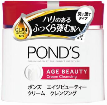 【POND’S】　ポンズ エイジビューティー クリーム クレンジング　270g　【ユニリーバ】 1