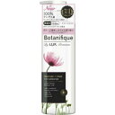 【Lux】ラックス プレミアム ボタニフィークダメージリペア トリートメント ポンプ 510g※お取り寄せに3~4日ほどお時間を頂きます。