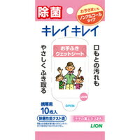 商品説明 大きめサイズのメッシュシートが、汚れ・バイ菌をしっかりふきとってさっぱり清潔にします。 ●いつでもカンタン。手・指の除菌ができます。 ●モモの葉エキス配合 ●無香料 ※パッチテスト済（すべての方に皮ふ刺激が起きないというわけではありません。） ●ノンアルコールタイプは、天然のアミノ酸系除菌成分配合。 ●手や口もとふきにも安心して使えます。 その他LION製品はこちら 内容量 10枚入 メーカー ライオン株式会社 広告文責 有限会社起福 TEL：072-626-3399 区分 生活雑貨　