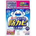 商品説明 除菌成分「銀イオン」の煙が、天井や換気扇の裏までいきわたり、黒カビの原因菌（カビ胞子）をまるごと除菌します。 使用後は、黒カビが生えにくくなり、カビ取り剤を使う掃除の回数が減るので、掃除の負担が軽くなります。 1〜2ヶ月に1回の定期的な使用によって、「銀イオン」の防カビ効果が高まります。カビ取り剤を使わない普段の掃除だけで、きれいな浴室を維持できます。 使い方 【使用前】 ・カビ取り掃除をする （本品には黒カビを落とす効果はないので、目立つカビはカビ取り剤等で落としてください）。 ・浴室の窓を閉め、換気設備を停止させる。 ※浴室内の小物類や玩具等を事前に外に出す必要はありません。 『ルック おふろの防カビくん煙剤』を使う ・プラスチック容器に水を入れ、浴室の中央に置く。 ・煙が出たら浴室から出て、ドアを閉める。 ・1時間半以上放置する、浴室まるごと除菌ができて防カビ完了。 【使用後】 ・換気扇を作動させ、充分に換気する。 ※使用後は、浴室内を水で洗い流す必要はありません 内容量 5g メーカー ライオン株式会社 広告文責 有限会社起福 TEL：072-626-3399 区分 日用品・住居用洗剤※リニューアルに伴うパッケージ変更の際はご了承ください※