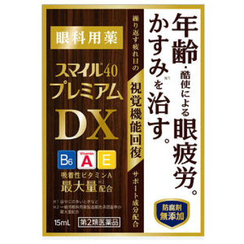 【商品説明】 年齢・酷使による眼疲労。かすみ※1を治す。　※1　目やにの多いときなど繰り返す疲れ目をもとから治す！ 涙をとどめ，角膜を修復する 視覚機能回復をサポートする吸着性ビタミンA配合 涙が減少し，角膜が傷つくと，視覚機能が低下。目が疲れやすくなる。 眼疲労や炎症などの「つらい」を治す成分配合 代謝促進：ビタミンE，ビタミンB6，タウリン，L-アスパラギン酸カリウム ピント調節：ネオスチグミンメチル硫酸塩 角膜保護：コンドロイチン硫酸エステルナトリウム 炎症鎮静：イプシロン-アミノカプロン酸 かゆみ抑制：クロルフェニラミンマレイン酸塩 充血除去：塩酸テトラヒドロゾリン 製法特許第5084967号　ビタミンA配合眼科用薬 防腐剤無添加 スマイルの独自技術により防腐効果を持たせています。 防腐剤（ベンザルコニウム塩化物など）を配合していません。 使用期限や保管方法も防腐剤配合の目薬と同様にお使いいただけます。 ◇自然環境に配慮し，携帯袋は入れておりません。 【効能・効果】 目の疲れ，目のかすみ（目やにの多いときなど），眼病予防（水泳のあと，ほこりや汗が目に入ったときなど），結膜充血，目のかゆみ，眼瞼炎（まぶたのただれ），紫外線その他の光線による眼炎（雪目など），ハードコンタクトレンズを装着しているときの不快感 【用法・用量】 1日3〜6回，1回1〜3滴を点眼してください。 ●用法関連注意 （1）過度に使用すると，異常なまぶしさを感じたり，かえって充血を招くことがあります。 （2）小児に使用させる場合には，保護者の指導監督のもとに使用させてください。 （3）容器の先を目やまぶた，まつ毛に触れさせないでください（汚染や異物混入（目やにやほこり等）の原因になります。）。また，混濁したものは使用しないでください。 （4）ソフトコンタクトレンズを装着したまま使用しないでください。 （5）点眼用にのみ使用してください。 【成分】(100mL中) レチノールパルミチン酸エステル 50000単位 酢酸d-α-トコフェロール 0.045g ピリドキシン塩酸塩 0.01g コンドロイチン硫酸エステルナトリウム 0.1g アミノエチルスルホン酸(タウリン) 1g L-アスパラギン酸カリウム 0.8g ネオスチグミンメチル硫酸塩 0.005g クロルフェニラミンマレイン酸塩 0.03g 塩酸テトラヒドロゾリン 0.01g イプシロン-アミノカプロン酸 1g 添加物：ホウ酸，トロメタモール，エデト酸Na，ジブチルヒドロキシトルエン(BHT)，ポリオキシエチレン硬化ヒマシ油，ポリソルベート80，プロピレングリコール，l-メントール，d-ボルネオール，pH調節剤 【注意事項】 ■相談すること 1．次の人は使用前に医師，薬剤師又は登録販売者に相談してください 　（1）医師の治療を受けている人。 　（2）薬などによりアレルギー症状を起こしたことがある人。 　（3）次の症状のある人。はげしい目の痛み 　（4）次の診断を受けた人。緑内障 2．使用後，次の症状があらわれた場合は副作用の可能性があるので，直ちに使用を中止し，この文書を持って医師，薬剤師又は登録販売者に相談してください ［関係部位：症状］ 皮膚：発疹・発赤，かゆみ 目：充血，かゆみ，はれ，しみて痛い 3．次の場合は使用を中止し，この文書を持って医師，薬剤師又は登録販売者に相談してください 　（1）目のかすみが改善されない場合。 　（2）5〜6日間使用しても症状がよくならない場合。 保管及び取扱上の注意 （1）直射日光の当たらない涼しい所に密栓して保管してください。品質を保持するため，自動車内や暖房器具の近くなど高温の場所（40℃以上）に放置しないでください。 （2）小児の手の届かない所に保管してください。 （3）他の容器に入れ替えないでください（誤用の原因になったり品質が変わります。）。 （4）他の人と共用しないでください。 （5）使用期限（外箱の底面に書いてあります）の過ぎた製品は使用しないでください。なお，使用期限内であっても一度開封した後は，なるべく早くご使用ください。 （6）容器を横にして点眼したり，保存の状態によっては，容器の先やキャップ部分に成分の結晶が付着することがあります。その場合には清潔なガーゼで軽くふき取ってご使用ください。 （7）品質保持のため脱酸素剤が入っています。透明フィルム開封後は脱酸素剤を捨ててください。 【製造販売元】 ライオン株式会社 〒130-8644　東京都墨田区本所1-3-7 お客様センター：0120-813-752 受付時間：9：00〜17：00（土，日，祝日を除く） 【広告文責】 有限会社起福 登録販売者：木村宜由 TEL：072-626-3399 【区分】 日本製・第2類医薬品