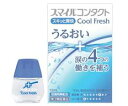【第3類医薬品】【メール便(300円)対応 1個〜6個まで】スマイルコンタクトクールフレッシュ 【代金引換不可】