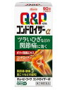 【商品説明】 ●鎮痛・抗炎症作用のある生薬ボウイを配合し、痛みや炎症を抑え、ツラいひざなどの関節痛・神経痛などを緩和します。 ●キズついた末梢神経に働きかける活性型ビタミンB12（メコバラミン）を配合しています。 ●食前・食後にかかわらず、1日2回の服用で効果を発揮します。 ●のみやすいフィルムコーティング設計の錠剤です。 【効能】 1．次の諸症状の緩和： 関節痛・筋肉痛（肩・腰・肘・膝痛、肩こり、五十肩など）、神経痛、手足のしびれ、便秘、眼精疲労 （慢性的な目の疲れ及びそれに伴う目のかすみ・目の奥の痛み） 2．脚気 「ただし、これら1・2の症状について1ヵ月ほど使用しても改善がみられない場合は、医師又は薬剤師に相談してください」 3．次の場合のビタミンB1の補給： 肉体疲労時、妊娠・授乳期、病中病後の体力低下時 【用量・用法】 下記の量を水又は温湯で服用してください。 年齢：　　　1回量：　1日服用回数 成人（15歳以上）：3錠：2回 15歳未満の小児：服用しないこと 【成分・分量】6錠中 ボウイ乾燥エキス　240.0mg ［防已として3000mg］ コンドロイチン硫酸エステルナトリウム　800.0mg ベンフォチアミン　41.49mg ［チアミン塩化物塩酸塩（V.B1）として30.0mg］ シアノコバラミン（V.B12）　60.0μg トコフェロールコハク酸エステルカルシウム　51.79mg［ dl-α-トコフェロールコハク酸エステル(V.E)として50.0mg］ 添加物：グルコサミン塩酸塩、ヒドロキシプロピルセルロース、セルロース、クロスポビドン、ステリアリン酸Mg、ポリビニルアルコール、アクリル酸・メタクリル酸メチル共重合体、タルク、酸化チタン、クエン酸トリエチル、ステアリン酸グリセリン、ラウリル硫酸Na、カルナウバロウ 【使用上の注意】 相談すること 1.次の人は服用前に医師、薬剤師又は登録販売者に相談してください 　(1)妊婦または妊娠していると思われる人。 　(2)薬などによりアレルギー症状を起こしたことがある人。 2. 服用後、次の症状があらわれた場合は副作用の可能性がありますので、直ちに服用を中止し、この添付文書を持って医師、薬剤師又は登録販売者に相談してください 関係部位　:　　症状 皮膚　　 : 　 発疹・発赤、かゆみ 消化器　 :　 吐き気・嘔吐 3. 服用後、次の症状があらわれることがありますので、このような症状の持続又は増強が見られた場合には、服用を中止し、 この添付文書を持って医師、薬剤師又は登録販売者に相談してください 　軟便、下痢 4.1カ月位服用しても症状がよくならない場合は服用を中止し、この添付文書を持って医師、薬剤師又は登録販売者に相談してください 【保管及び取扱上の注意】 1.高温をさけ、直射日光の当たらない湿気の少ない涼しい所に密栓して保管してください。 2.小児の手の届かない所に保管してください。 3.他の容器に入れ替えないで下さい(誤用の原因になったり品質が変わります。) 4.水分が錠剤につくと、内容成分の変化のもととなりますので、水滴を落としたり、ぬれた手で触れないでください。 誤って錠剤をぬらした場合は、ぬれた錠剤を破棄してください。 5.容器の中の詰め物(ビニール)は、輸送中に錠剤がは破損するのを防止するために入れてあるもので、キャップをあけた後は、必ず捨ててください。 6.容器のキャップのしめ方が不十分な場合、湿気などにより、品質に影響を与える場合がありますので、服用のつどキャップをよくしめてください。 7.外箱及びラベルの「開封年月日」記入欄に、キャップをあけた日付を記入してください。 8.使用期限(外箱及びラベルに記載)をすぎた製品は服用しないでください。また、一度キャップをあけた後は、品質保持の点から開封日より6カ月以内を目安に服用してください。 【製造販売元】 興和株式会社 お客様相談室　03-3279-7755 受付時間：9：00-17：00(土、日、祝日を除く) 〒103-8433 東京都中央区日本橋本町三丁目4-14 【広告文責】 有限会社起福 TEL：072-626-3399 文責・登録販売者・木村宜由 【区分】 第2類医薬品・日本製　