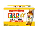 【興和】キューピーコーワαドリンク　100ml×10本セット【指定医薬部外品】