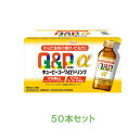 【興和】キューピーコーワαドリンク 100ml×50本セット【指定医薬部外品】