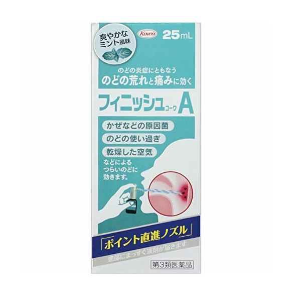 【第3類医薬品】【興和新薬】フィニッシュコーワA　25ml