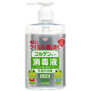 【指定医薬部外品】【興和】コルゲンコーワ消毒液　340mL