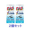 【第3類医薬品】【興和】【2個セット】☆キューピーコーワiプラス270錠×2【送料無料(沖縄・北海道・離島は除く)】