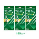 【第1類医薬品】【興和新薬】リザレック コーワ　60ml×3個セット【送料無料：沖縄・北海道・離島を除く】※要メール返信※薬剤師の確認後の発送となります。予めご了承下さいませ。