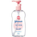 【ジョンソン&ジョンソン】 ベビーオイル 微香性 300ml ※発送まで3〜4日お時間を頂いております。