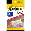 ※発送まで3〜4日お時間を頂いております。【代金引換不可】【メール便(300円)対応 1〜2個まで】 【ピップ】 関節良好シームレスサポーター 手の甲用
