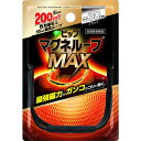 【ピップ】【メール便(300円)対応 1〜3個まで】◎マグネループMAX(ブラック)60cm 高磁力タイプ