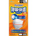 ※予告なくパッケージが変更する場合がございます。 【商品説明】 くちもとPEワイヤー：マスクが口に張り付くのを防ぎ、くちもとの空間をキープ 耳にやさしいゴムひも：耳への負担をやわらげる平ゴムひもを採用 持ち運びに便利な個包装 サイズ：約95×145mm（マスク本体） 【素材】 本体：ポリプロピレン/フィルター部：ポリプロピレン/耳ひも部：ポリエステル、ポリウレタン/ノーズフィット：ポリエチレン/くちもとPEワイヤー：ポリエチレン 【注意事項】 1.有害粉塵や有毒ガスなどが発生する場所で使用しないでください。 2.マスクが触れる部分に傷や炎症がある方は使用しない。 3.火のそばで使用しない。 4.個人差により鼻まわりにすき間ができ、めがねがくもる場合があるため、運転するときには注意する。 5.マスクの臭いで気分が悪くなった場合は、直ちに使用を中止する。 6.万一、かゆみ、カブレ、などの症状が表れた場合は、直ちに使用を中止する。 7.乳幼児の手の届かない場所に保管する。 【販売元】 ピップ株式会社 〒540-0011　大阪市中央区農人橋2-1-36 お客様相談室：06-6945-4427（10：00〜17：00/土日祝を除く） 【広告文責】 有限会社起福 TEL：072-626-3399 【区分】 衛生マスク/中国製　